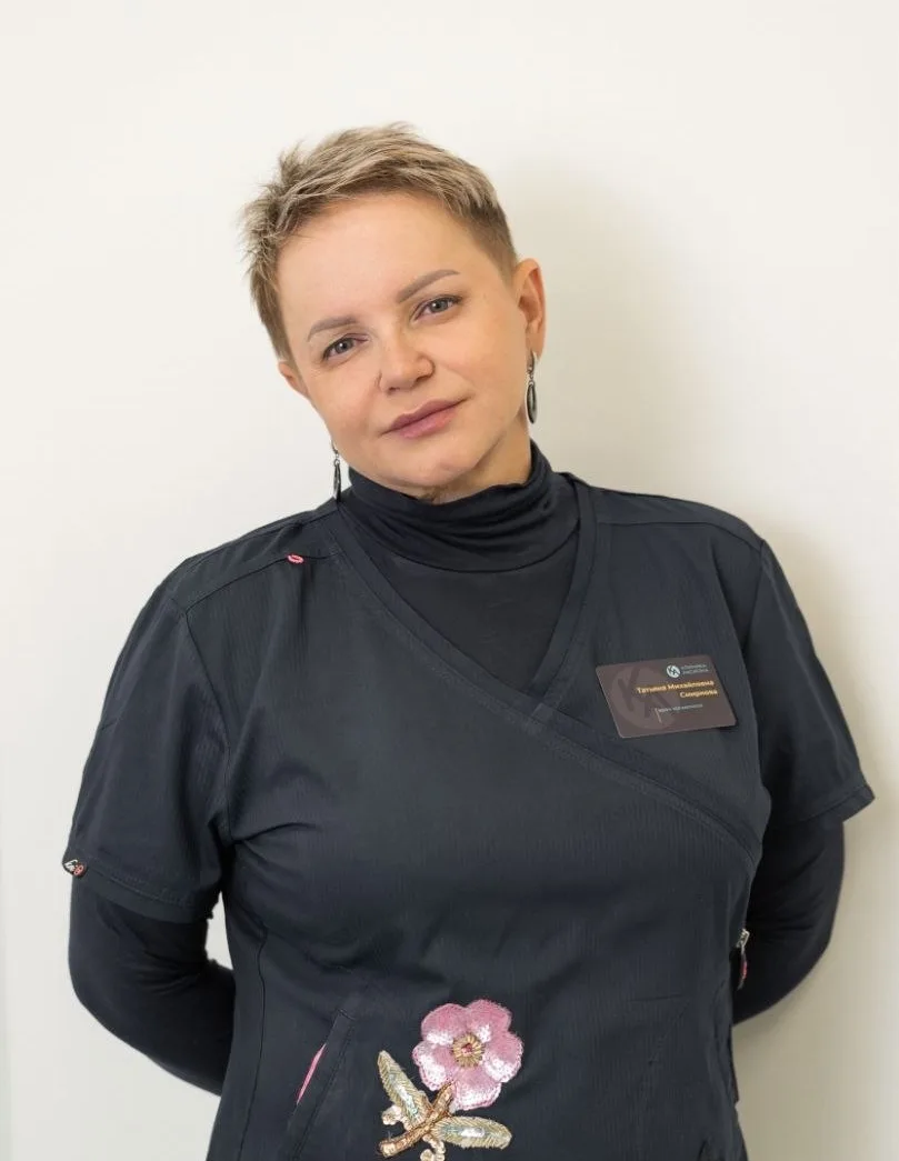 Смирнова Татьяна Михайловна Смирнова Татьяна Михайловна
